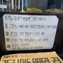 월척since2019 이미지
