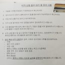 리블랑제 | 2016. 3. 19 / 18 프랑스 대사관 영사과 비자 면접, 서래마을 (곤트란 쉐리에, 리블랑제)