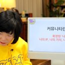 다 같이하는 가치 이미지