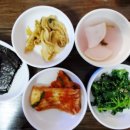 가락골마산아구찜 이미지