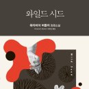 21세기 기념비적 전시 이미지