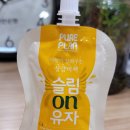 맑고밝고따뜻한협동조합 퓨어플랜(PURE PLAN) 슬림ON(온)유자 액상차를 마시다