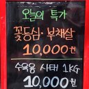 장터한우촌 이미지