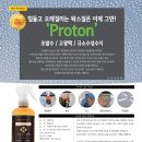 더트리톤 이미지