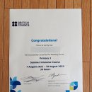 여름방학 특강 | 영국문화원 - 여름방학특강 후기, 레벨테스트 후기