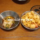 마산 회원동 술집 79대포 창원회원점 셀프바 생레몬소주 허니갈릭감자튀김 떡꼬치