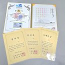 동광태권도장 이미지