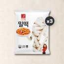 미쓰리 쇼핑하우