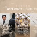 풍천재한의원 이미지