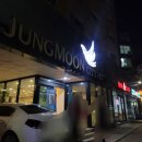 중문시티호텔 이미지