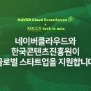콘텐츠 클라우드 이미지