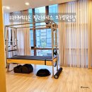 장황열 | 장황동재활필라테스 리커버리온 차병원점 1:1 재활 체형교정 솔직후기