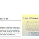 유니복지회