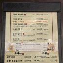 삼겹식당(간석사거리점)