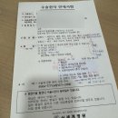 혜민약국 | 신세계 병원 제왕절개 출산 후기 / 1인실 제왕 수술 주의 사항 및 준비물 / 병원 퇴소 선물 25년 11월 기준