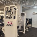 외산약국 | 오류동헬스장 지금부터 헬스 오류동점 솔직리뷰