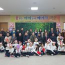 와룡성심지역아동센터 이미지