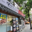 역전국밥 이미지