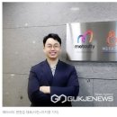 주식회사 메타비티