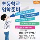 한주티움아이어린이집