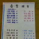 음악창고술창고