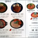 장감로 2 이미지