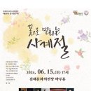 김해시립공연장 쿠키뉴스