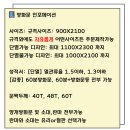 제일방화문