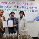 펫인푸드 이미지