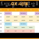 삼호골프 이미지