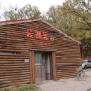 승래농장 이미지