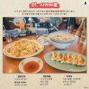 나가사키 맛집 지도 15.jpg 이미지