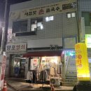 새참손칼국수