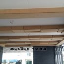 금왕상사 이미지