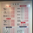 [대전 월평동] 등대해물 아구찜 푸짐한 한상차림 리뷰 맛집 후기