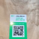 대형 카페 델로 방문 후기(가보정 근처)