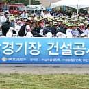 빙상경기장 이미지