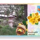 마음애들어 이미지