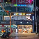 나광룡치과의원 이미지