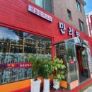 후룡 | 행신동 맛집 만리향 중국집 탕수육 세트 짜장면 짬뽕 군만두 주는 중식당