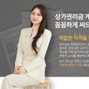 더블엠공인중개사사무소 이미지