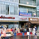 달빛제과