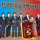 태호축산 이미지