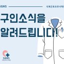 황교헌한의원 이미지