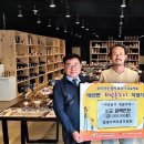 김경수여주유기공방 이미지