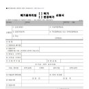 리프행정사사무소 이미지