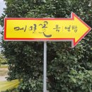 자명식당 이미지