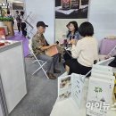 영농조합법인 부성 아이뉴스24