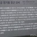 정기룡장군유적(충의사) 이미지