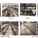 주식회사 반석건설 이미지